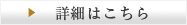 お仕事で忙しいあなた、こんな症状はないですか？